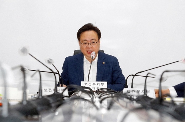 조규홍 보건복지부 1차관이 지난달 26일 세종시 정부세종청사에서 열린 시도 복지국장 간담회에 참석해 발언하고 있다. (사진=보건복지부 제공)