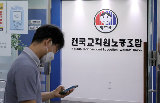 (사진=뉴시스 제공)