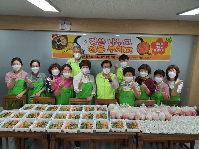 대구 북구 관음동 지역사회보장협의체(공동위원장 김재은, 김은식)는 7일 추석을 맞이하여 관내 저소득계층 25세대에 명절음식(모듬전, 떡, 과일)을 전달했다. (사진=대구 북구청 제공)