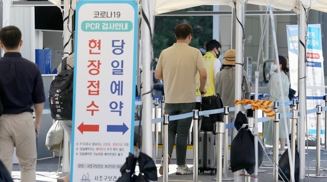 지난 8일 오후 서울 서초구 고속터미널역 임시선별검사소에서 시민들이 검사를 받기 위해 줄을 서고 있다. (사진=뉴시스)