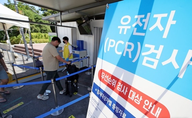  추석 연휴를 하루 앞둔 8일 오후 서울 서초구 고속터미널역 임시선별검사소에서 시민들이 검사를 받기 위해 줄을 서고 있다. 