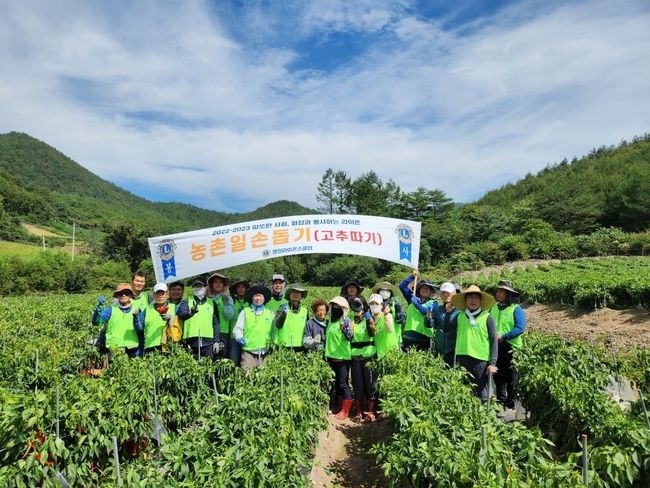 영양라이온스클럽(회장 김영범)은 14일 경북 영양군 수비면 수하리에서 일손부족으로 어려움에 처한 농가를 찾아 농촌일손돕기를 했다. (사진제공=경북 영양군청)