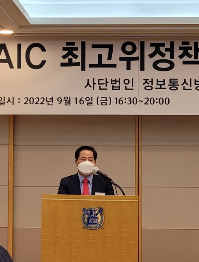 박규홍 서울대 AIC 동창회장.