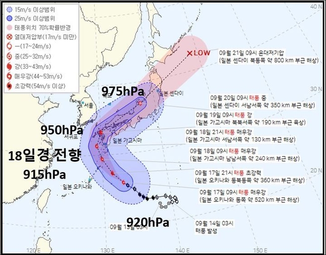 기상청이 17일 오전 9시 기준으로 예보한 난마돌의 이동 경로. (사진 = 기상청 자료)