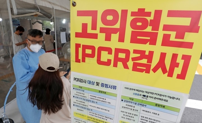지난 16일 오전 서울 마포구 보건소 선별진료소에서 시민들이 검사를 받기 위해 대기하고 있다.(사진=뉴시스)