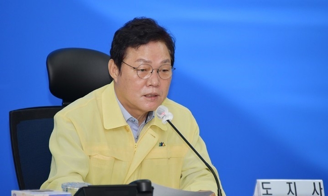 박완수 경남도지사가 18일 오전 제14호 태풍 ‘난마돌’ 북상 대비 긴급대책회의를 주재하고 있다.(사진=경남도)