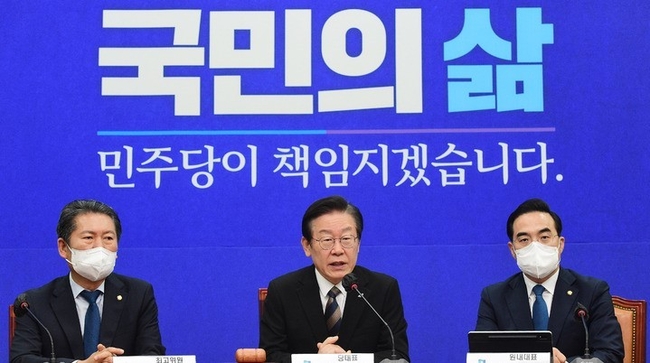 이재명 더불어민주당 대표가 14일 국회에서 열린 최고위원회의에서 발언을 하고 있다. (공동취재사진) 