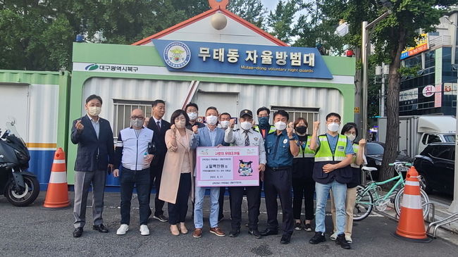 대구 북구 무태 조야동 생활안전협의회(회장 도기흡)는 22일 무태조야동 자율방범대(대장 김영만)를 찾아 방범초소의 지붕방수와 벽면 도배를 위한 수선지원금 100만원을 전달했다.(사진=대구북구청 제공)