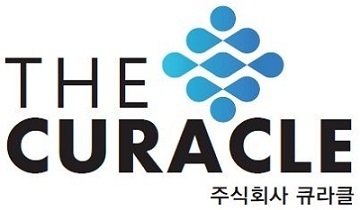 사진=큐라클 제공