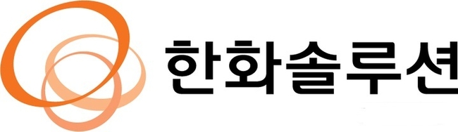 한화솔루션 CI (사진=한화솔루션 제공)