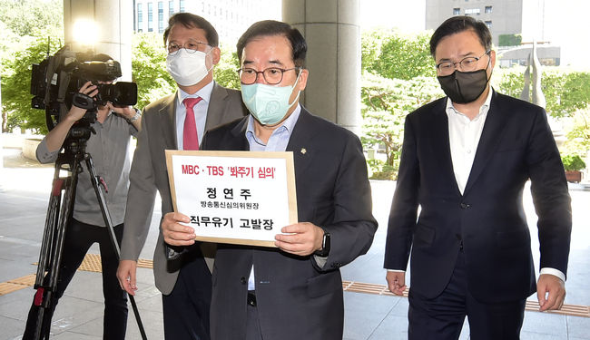 국민의힘 국회 과방위 소속 박성준(가운데), 윤두현, 홍석준(오른쪽) 의원이 지난 7일 MBC·TBS '봐주기 심의'를 했다고 주장하며 정연주 방송통신심의위원장에 대한 고발장을 제출하기 위해 서울 서초구 서초동 대검찰청 민원실에 들어서고 있다.(사진=뉴시스 제공)