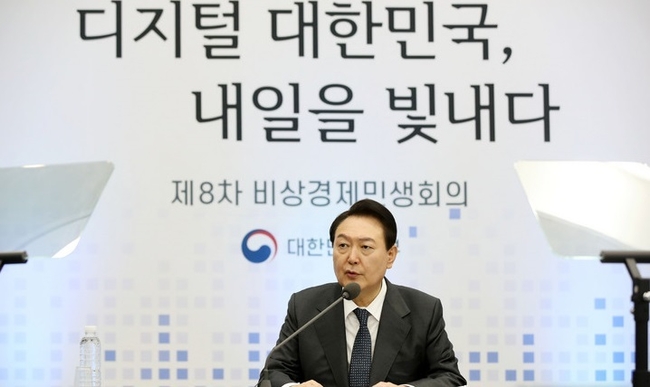윤석열 대통령이 28일 광주 서구 김대중컨벤션센터에서 열린 제8차 비상경제 민생회의에서 발언하고 있다. (사진=뉴시스 제공)