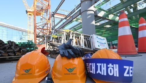 지난 1월26일 오후 인천국제공항 제2터미널 4단계 건설사업 현장에 안전모와 장갑이 놓여 있다. (사진=뉴시스 제공)