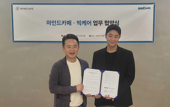 마인드카페 김규태 대표(우), 빅케어 남경필 대표(좌)