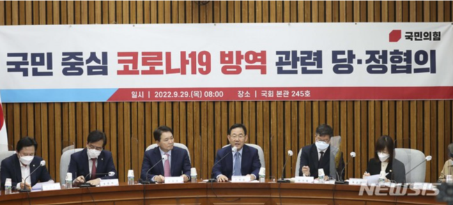 국민의힘 주호영 원내대표가 29일 서울 여의도 국회에서 열린 국민 중심 코로나19 방역 관련 당·정협의에서 발언 하고 있다.<br>
(사진=뉴시스 제공)