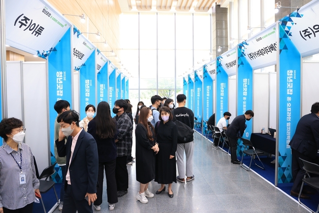대구 수성구(구청장 김대권)는 28일 수성알파시티 내 SW융합테크비즈센터(DNEX)에서 ‘2022 청년굿잡 일자리박람회’를 개최했다. (사진=대구 수성구청 제공)