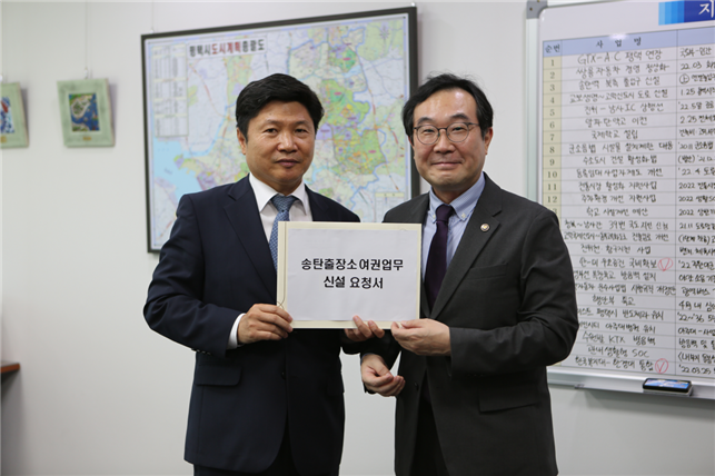 홍기원 의원-이도훈 외교부 2차관 면담