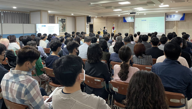 대구 북구청이 30일 오전 10시 부서장 및 전직원을 대상으로 2022 하반기 중대재해예방 교육을 실시했다.(사진=대구 북구청 제공)