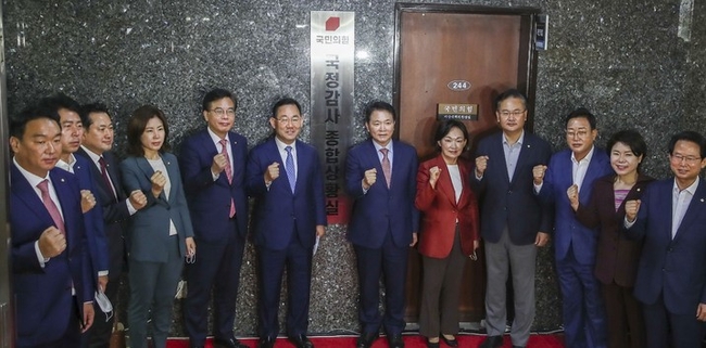 주호영 국민의힘 원내대표가 지난달 27일 오전 서울 여의도 국회 국민의힘 국정감사 종합상황실 앞에서 현판을 걸고 기념촬영을 하고 있다. (공동취재사진) 
