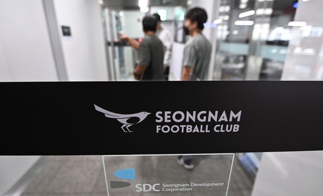  이재명 더불어민주당 대표가 관련된 '성남FC 후원금' 의혹을 수사 중인 검찰이 두산건설과 성남FC, 성남시청 등에서 압수수색을 하고 있다. 사진은 16일 압수수색이 진행중인 경기도 성남시 분당구 성남FC 구단 사무실 모습. (사진=뉴시스)