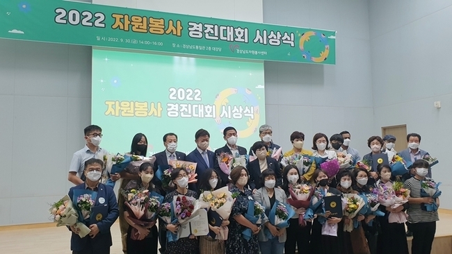 자원봉사 경진대회 콘텐츠 부문 대상