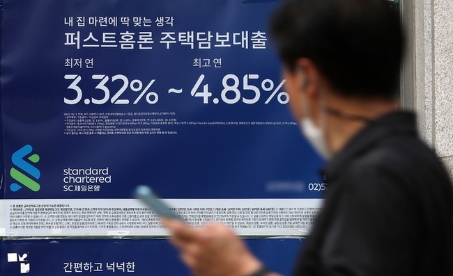 16일 오전 서울 시내 한 시중은행 외벽에 붙은 대출상품 안내 현수막 모습. (사진=뉴시스)