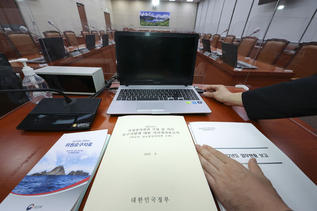 2022년도 국정감사를 하루 앞둔 3일 국회 외교통일위원회 회의실에서 국회 관계자가 외통위원장 노트북에 국감 자료를 설치하고 있다.(사진=뉴시스 제공)