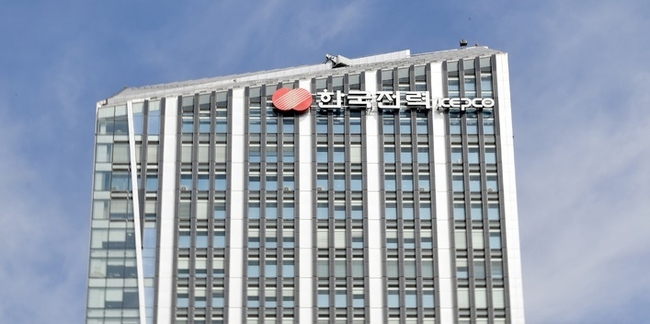 전남 나주시 빛가람동 한국전력공사. (사진=뉴시스 제공)
