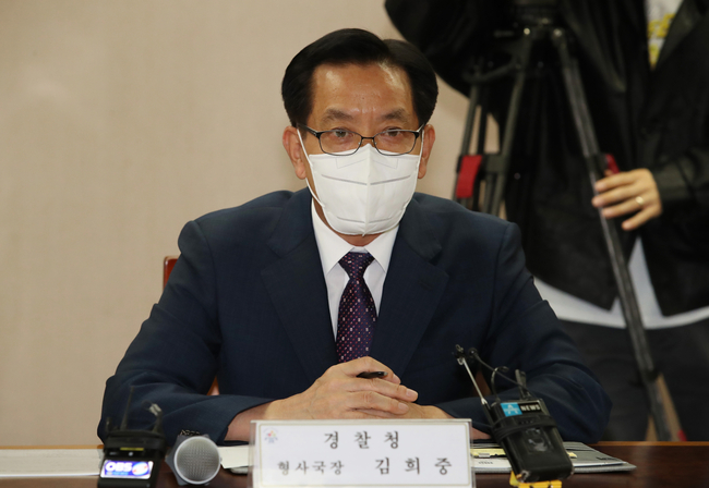 김희중 경찰청 형사국장이 지난달 22일 오후 서울 서초구 대검찰청에서 열린 검찰-경찰 스토킹 범죄 대응 협의회에 참석해 발언하고 있다.