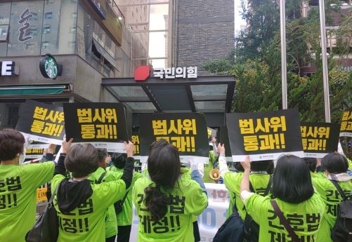 국회 보건복지위원회가 여야 합의로 마련해 통과시킨 '간호법' 조정안을 존중해 중단됐던 간호법 제정을 촉구하는 수요 집회가 5개월여 만에 다시 국회 앞에서 열렸다. (사진= 대한간호협회 제공)