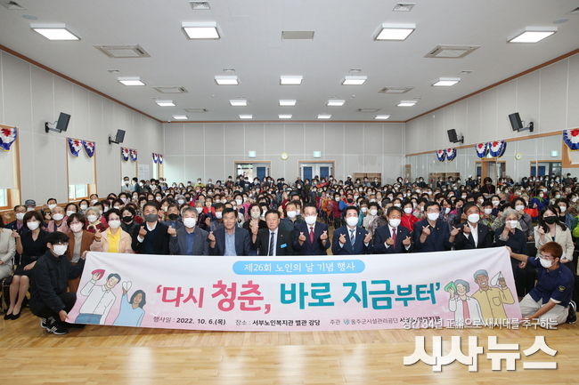 새울원자력본부(본부장 이상민)는 6일 울주군 서부지역에 거주하는 어르신들을 대상으로 서부노인복지관에서 열린 ‘제26회 노인의 날’ 행사를 후원하고 봉사활동에 참여했다.<br>