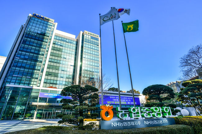 농협중앙회 전경.(사진=뉴시스 제공)