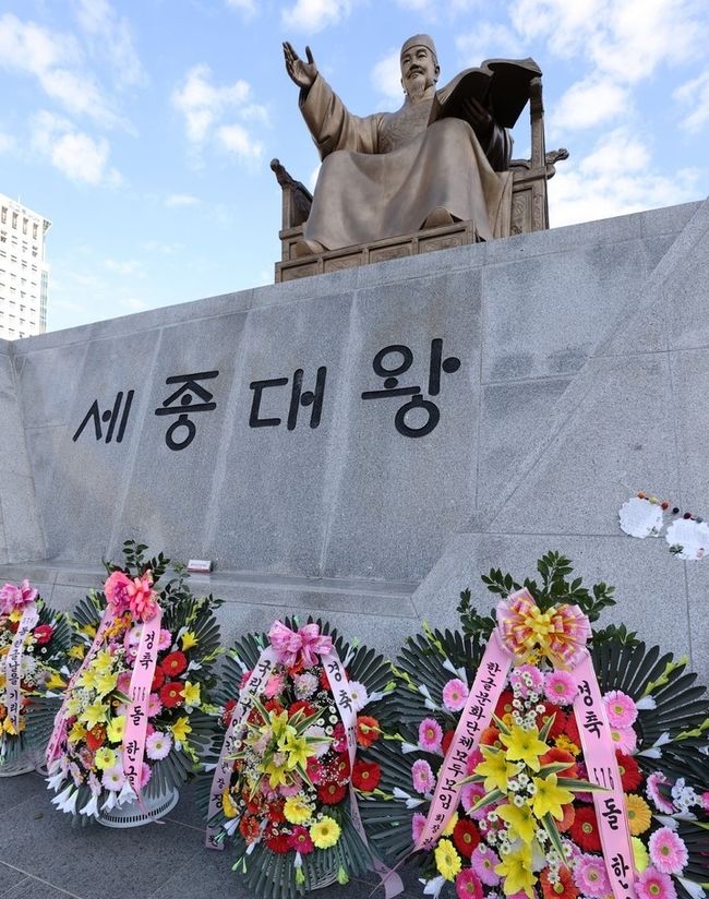  제576돌 한글날을 하루 앞둔 8일 오전 서울 종로구 광화문광장 세종대왕상 앞에 화환이 놓여있다.(사진=뉴시스)