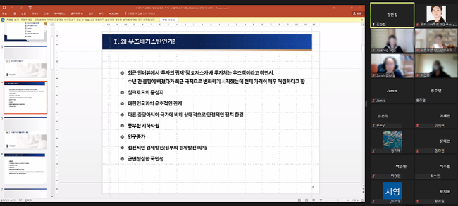 동덕여자대학교 유라시아 투르크 연구소(사진=동덕여대 제공)