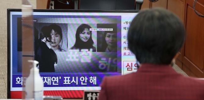 지난 13일 국회 과학기술정보방송통신위원회가 방송문화진흥회·한국방송광고진흥공사 등 국정감사가 열리고 있다. (사진=뉴시스 제공)