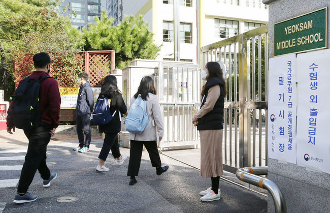 2022년도 국가공무원 7급 공개경쟁채용 제2차시험이 치러진 15일 오전 수험생들이 서울 강남구 한 시험장 정문을 들어가고 있다. (사진=인사혁신처 제공)