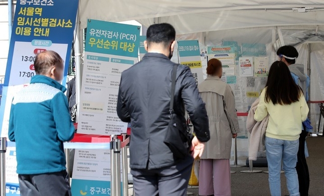 지난 11일 서울 중구보건소 서울역 임시선별검사소에서 시민들이 검사를 받기 위해 기다리고 있다. (사진=뉴시스)