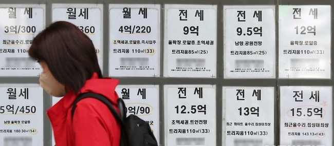14일 오후 서울 시내의 공인중개사 사무소에 전세 매물 정보가 표시돼 있다. (사진=뉴시스 제공)