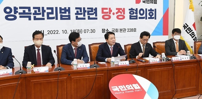 성일종 국민의힘 정책위의장이 18일 서울 여의도 국회에서 열린 양곡관리법 관련 당·정협의회에 참석해 발언을 하고 있다.(사진=뉴시스 제공)