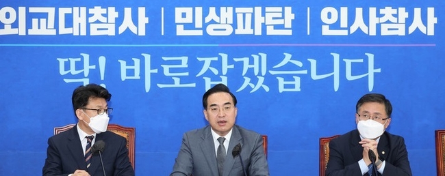 박홍근 더불어민주당 원내대표가 18일 서울 여의도 국회에서 열린 국감대책회의에서 발언하고 있다. (사진=뉴시스 제공)