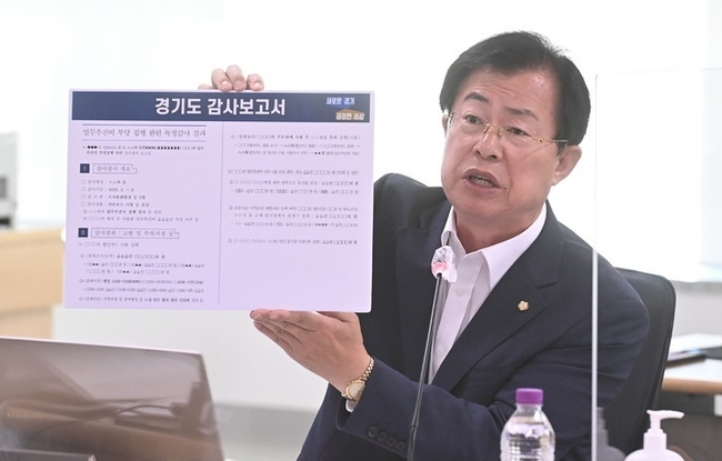  국민의힘 이만희 의원이 18일 경기도 수원시 영통구 경기도청에서 열린 국회 행정안전위원회의 경기도에 대한 국정감사에서 발언하고 있다.(사진=뉴시스 제공)