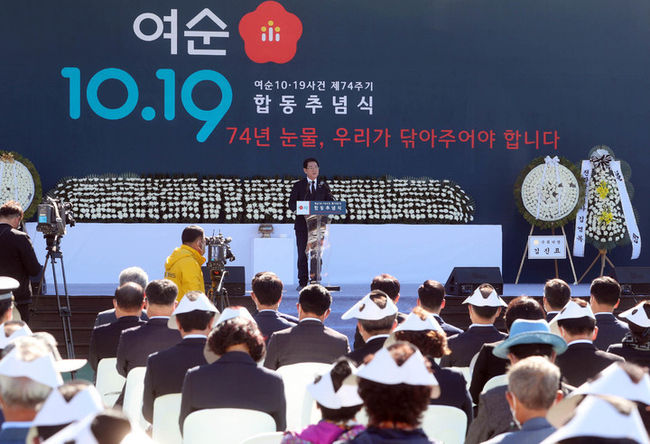김영록 전남도지사가 19일 오전 광양시 중마동 광양시민공원에서 열린 여수·순천 10·19사건 제74주기 합동추념식 추념사를 하고 있다.(사진=전남도 제공)