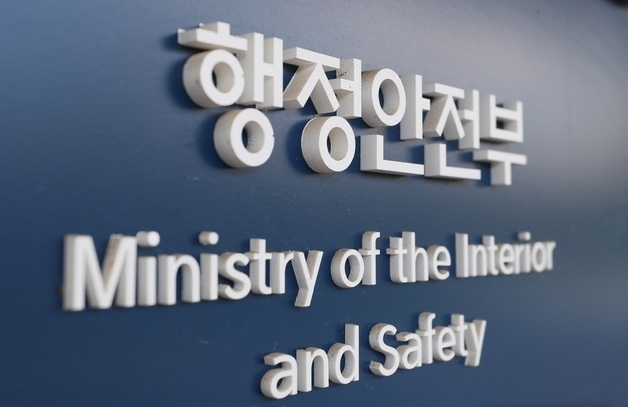 사진=뉴시스 제공