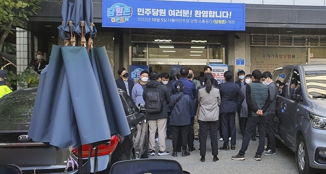 이재명 더불어민주당 대표의 최측근인 김용 민주연구원 부원장이 정치자금법 위반 혐의로 체포된 19일 서울 여의도 민주당사 건물의 민주연구원 압수수색에 나선 검찰이 민주당 당직자들과 대치하고 있다. (사진=뉴시스 제공)