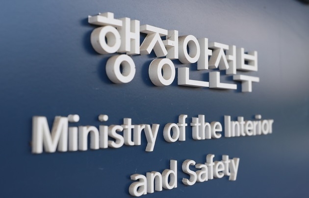 사진=뉴시스 제공