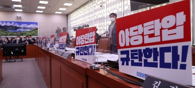 24일 서울 여의도 국회 외교통일위원회에서 열린 외교부와 통일부 등에 대한 종합 국정감사가 더불어민주당 의원들의 불참으로 지연되고 있다. (사진=뉴시스 제공)