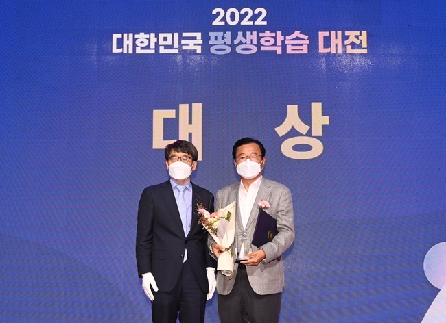 이현재 하남시장이 지난 10월 7일 교육부가 주최한 ‘제19회 대한민국 평생학습대상’에서 하남시를 대표해 1등상인 국무총리상을 수상하는 모습