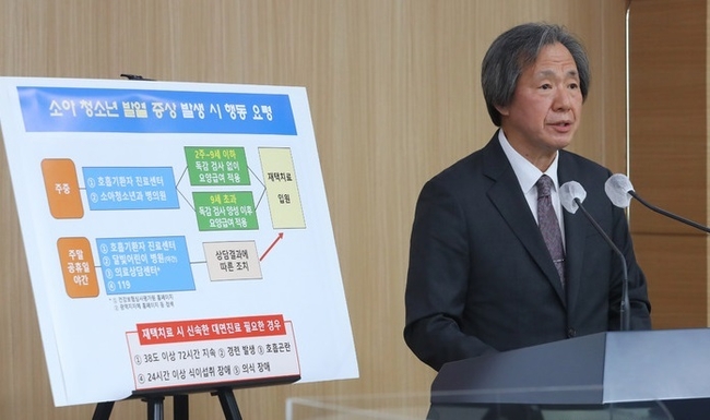 정기석 코로나19 특별대응단장이 24일 오전 서울 종로구 정부서울청사 별관 브리핑실에서 정례 브리핑을 하고 있다. (사진=뉴시스 제공)