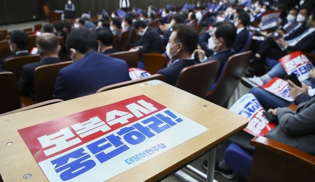 24일 서울 여의도 국회에서 열린 더불어민주당 비상 의원총회에서 참석 의원들이 시작을 기다리고 있다.(사진=뉴시스 제공)
