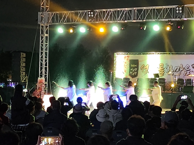 천안시 성남면 주민자치회가 지난 22일 개최한'성남골 한마음 가을 음악제 '모습(사진=천안시 제공)